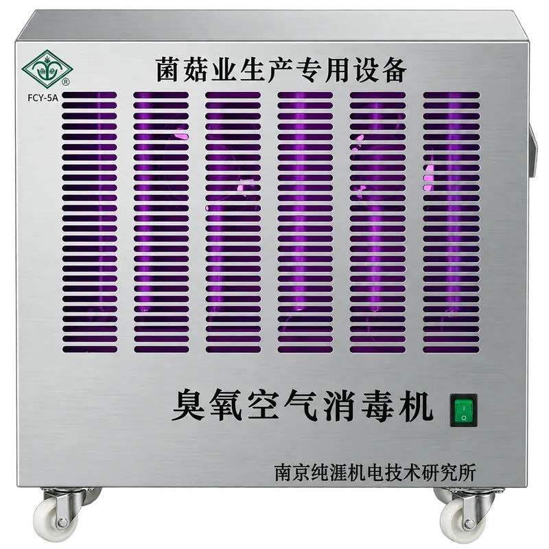 FCY-5A 臭氧发生器